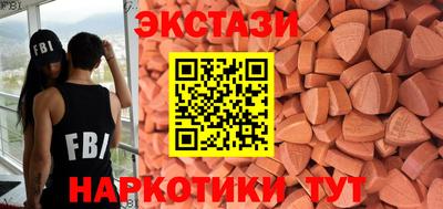 крисы Краснознаменск