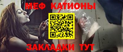 крисы Краснознаменск