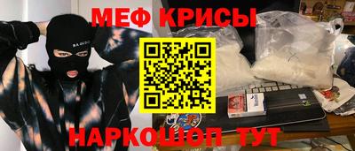 сатива Краснодар