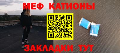 крисы Краснознаменск