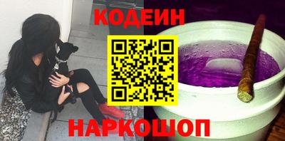 сатива Краснодар