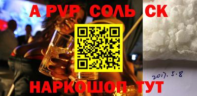 крисы Краснознаменск