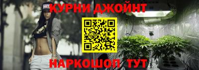мяу мяу кристалл Краснокаменск