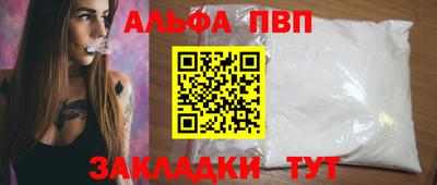 мяу мяу кристалл Краснокаменск