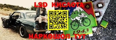 мяу мяу кристалл Краснокаменск