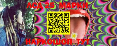 мяу мяу кристалл Краснокаменск