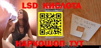 крисы Краснознаменск