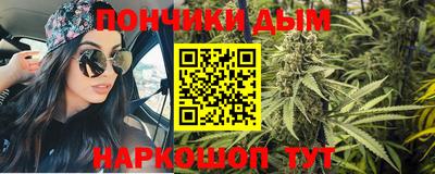 мяу мяу кристалл Краснокаменск