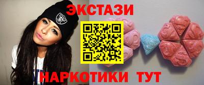 крисы Краснознаменск
