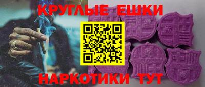 сатива Краснодар