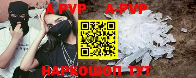 сатива Краснодар