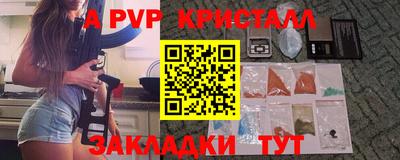 сатива Краснодар