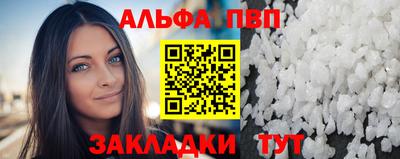 крисы Краснознаменск