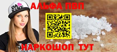 крисы Краснознаменск