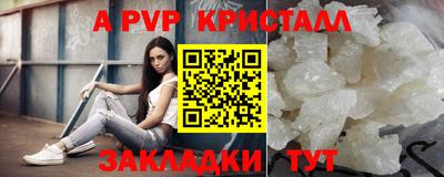 твердый Можайск