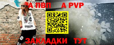 мяу мяу кристалл Краснокаменск