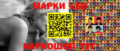 сатива Краснодар