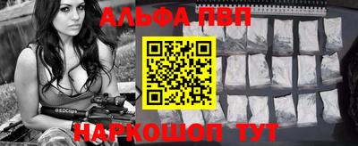 кокаин VHQ Можга