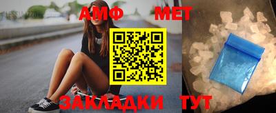 сатива Краснодар