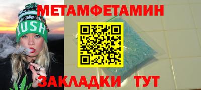 мяу мяу кристалл Краснокаменск