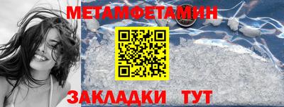 крисы Краснознаменск