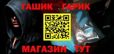 сатива Краснодар