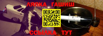 мяу мяу кристалл Краснокаменск