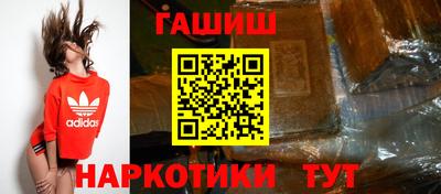 мяу мяу кристалл Краснокаменск
