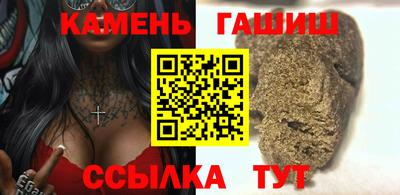 мяу мяу кристалл Краснокаменск