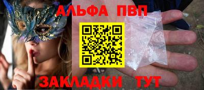 мяу мяу кристалл Краснокаменск