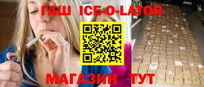 крисы Краснознаменск