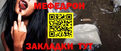 крисы Краснознаменск