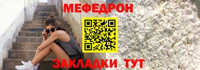 сатива Краснодар