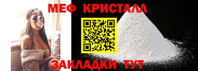 крисы Краснознаменск