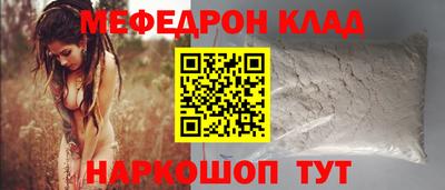 сатива Краснодар