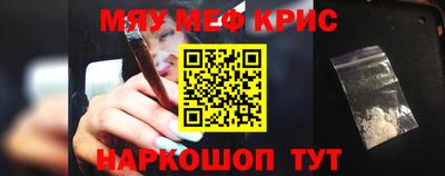 сатива Краснодар