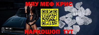 сатива Краснодар