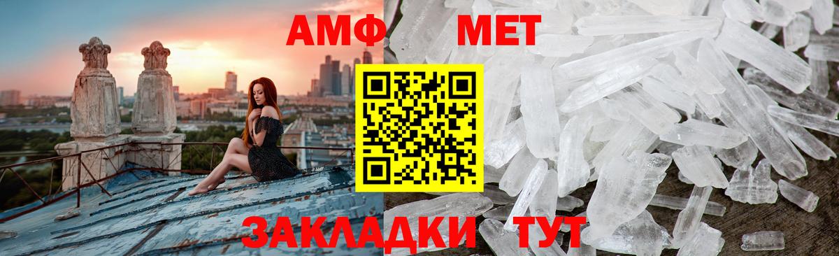 Метамфетамин Декстрометамфетамин 99.9%  Вход с VPN  Метамфетамин Декстрометамфетамин 99.9%  Шелехов 