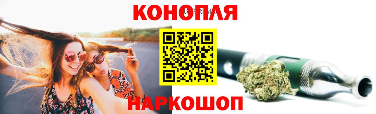 Конопля гибрид Шелехов